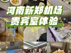 -郑州新郑国际机场T2航站楼-贵宾厅B区