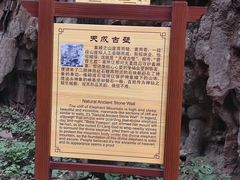 -老象峰