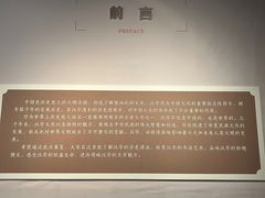 -台州博物馆