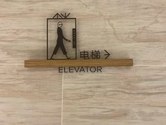 -全季酒店(北京东直门店)