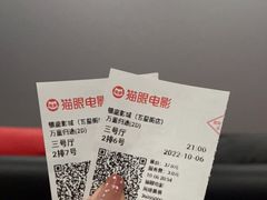 -银座影城(五星街店)