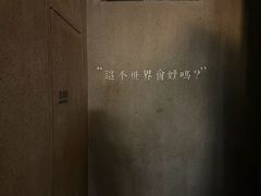 -漾应的火塘(蟠龙新天地店)