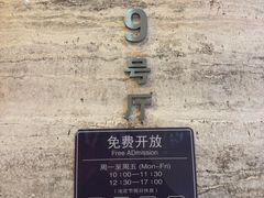 -奥加美术馆