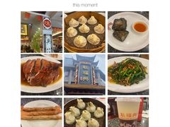 -耿福兴(凤凰美食街店)