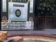 -天目湖涵田半山温泉