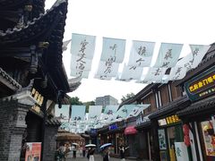 -磁器口古镇