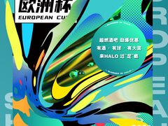 -HALO广场(梨园路店)