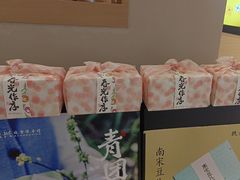 -阮大兴糕团(滨江宝龙店)