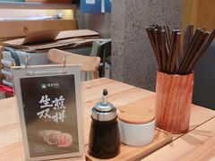 -陈家生煎(世茂双子塔店)