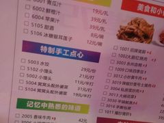 菜单-大碗厨 25年老字号 现炒湘菜(四季天地店)