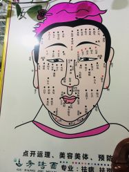 -北京美痣堂古方祛痣斑疣瘊