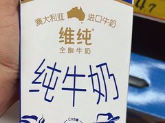 -好特卖Hotmaxx(新奥购物中心)