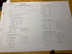 菜单-班花麻辣烫(南京概念店)