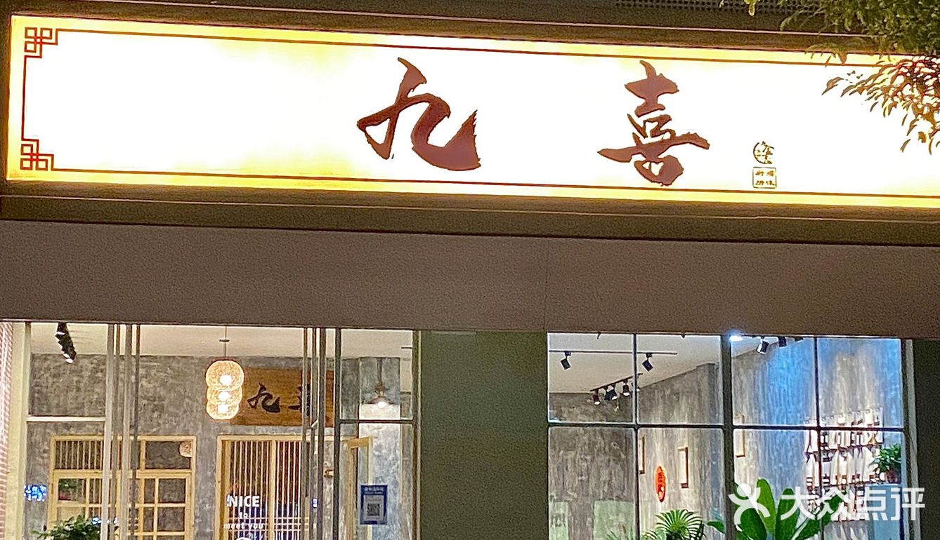 长沙居然有那么棒的炸卤小吃店🥢炸烧麦巨香