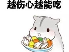 -蛮横肉蟹煲(印象城店)