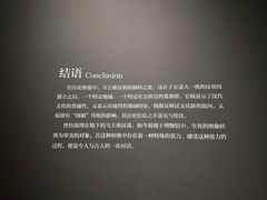 -中国港口博物馆