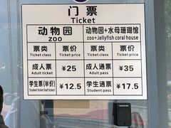 -柳州市动物园