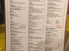 菜单-威斯汀舞台餐厅