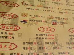 -痴串串(星汉路总店)