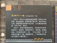 -北京稻香村(零号店)