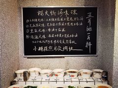 自助调料区-楠火锅(广州总店)