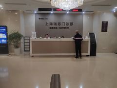 -瑞慈体检上海陆家嘴机构