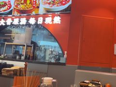 -全牛匠·乐山跷脚牛肉(西北旺万象汇店)
