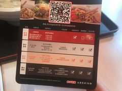 -味千拉面(常州关河东路分店)
