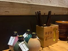 -半步颠小酒馆(爱琴海店)
