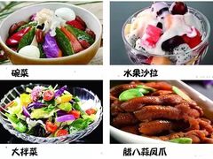 -老街坊美食汇(玉兰大街店)