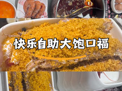 -小茉庐和牛自助火锅(龙湖万达店)