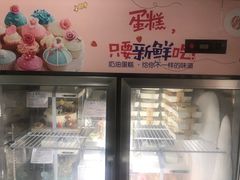 -糕小爱·动物奶油生日蛋糕定制(合肥总店)