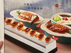-聚京民福烤鸭店(木樨园店)