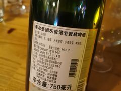 -得欢咖啡&精酿