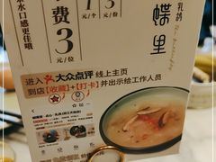 -蝴蝶里·粤菜·点心(滨江龙湖店)