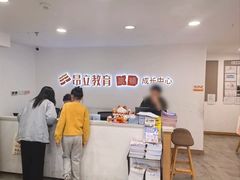 -昂立少儿成长中心(浦东蓝村路地铁站校区)