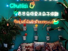 -春莱·泰式奶茶·老挝冰咖啡(湾里庙店)