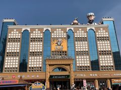 -新疆国际大巴扎