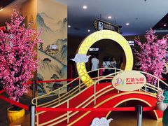 -万达茂商场(南京仙林店)