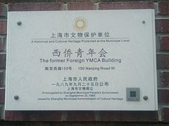 -上海体育博物馆