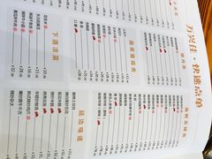 -万兴佳烤肉·长白山老味道(宏泰广场店)