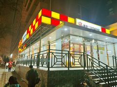 -新侨三宝乐面包店(崇文门店)