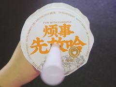 -放哈·甜醅子奶茶创造者(正宁路店)