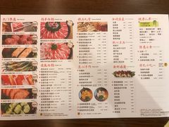 菜单-一哥澳门豆捞 · 十七年经典澳门火锅(四季天地店)