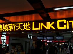 -连城·新天地(福华一路店)