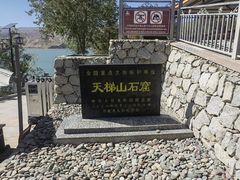 -天梯山石窟