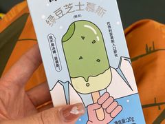 -仟吉KenGee(国贸360店)