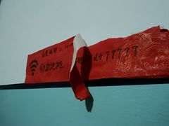 -勃利地摊·勃立小串烧烤