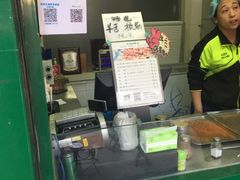 -孙阁老油炸羊肉串(制锦市店)