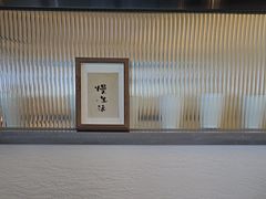-Makumo·卷云家庭料理餐厅(美糖广场店)
